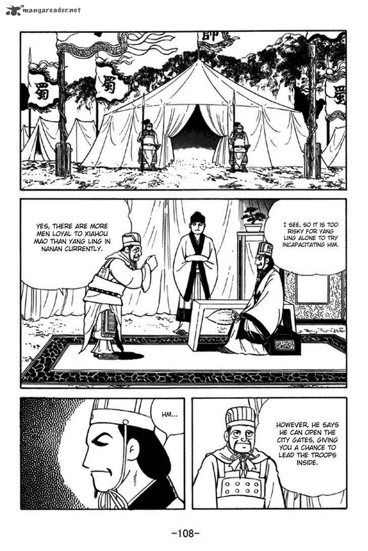 Sangokushi Chapter 347 Page 12