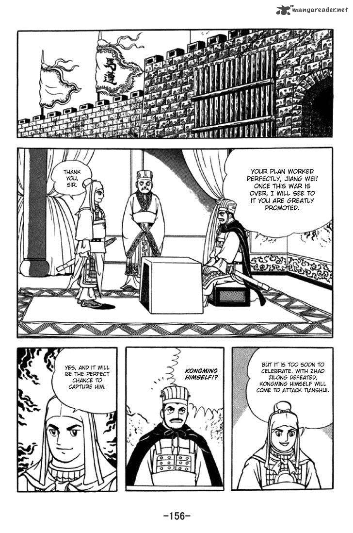 Sangokushi Chapter 348 Page 25