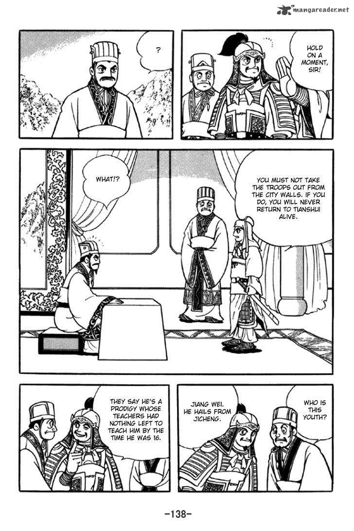Sangokushi Chapter 348 Page 7