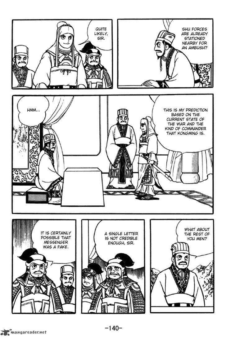 Sangokushi Chapter 348 Page 9