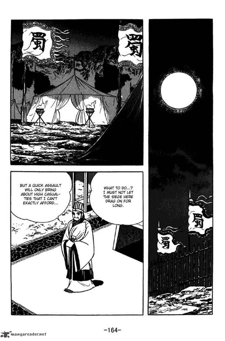 Sangokushi Chapter 349 Page 7