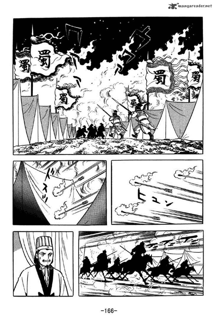 Sangokushi Chapter 349 Page 9