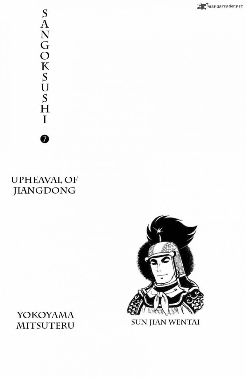 Sangokushi Chapter 35 Page 3