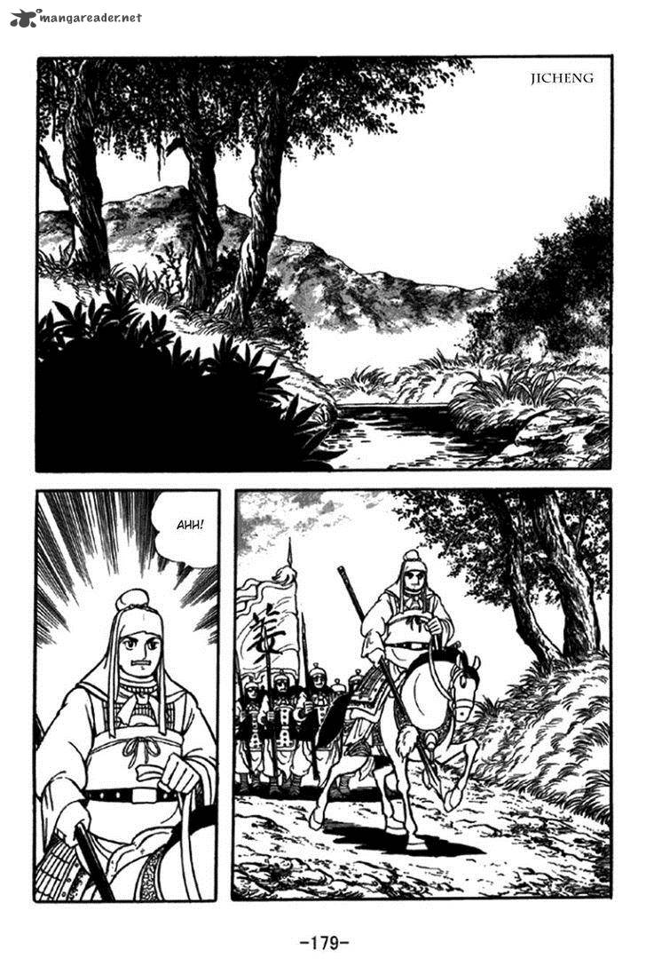Sangokushi Chapter 350 Page 5