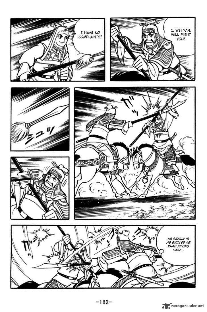 Sangokushi Chapter 350 Page 8