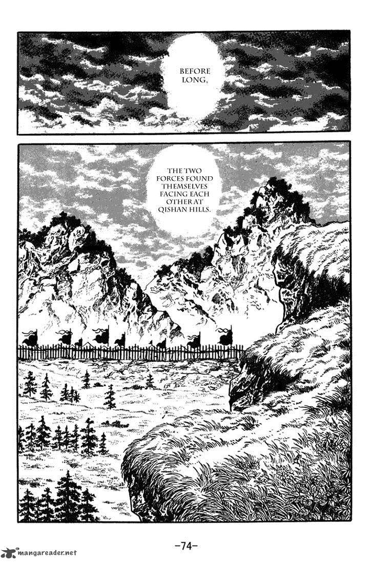 Sangokushi Chapter 353 Page 6