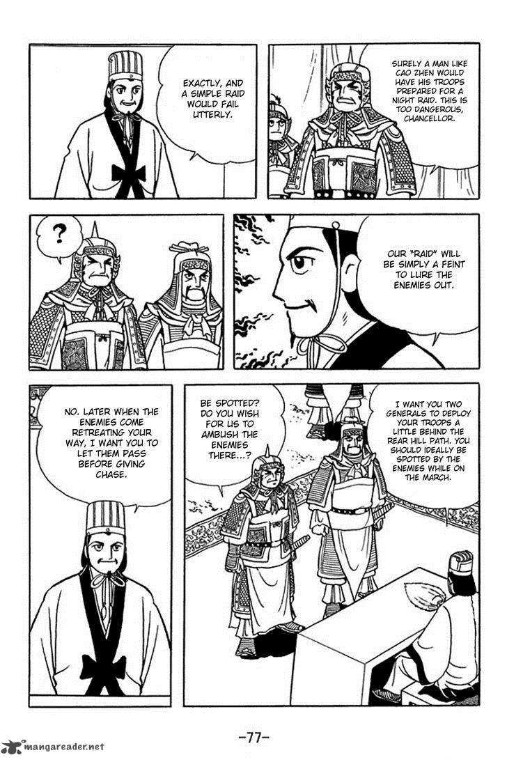 Sangokushi Chapter 353 Page 9