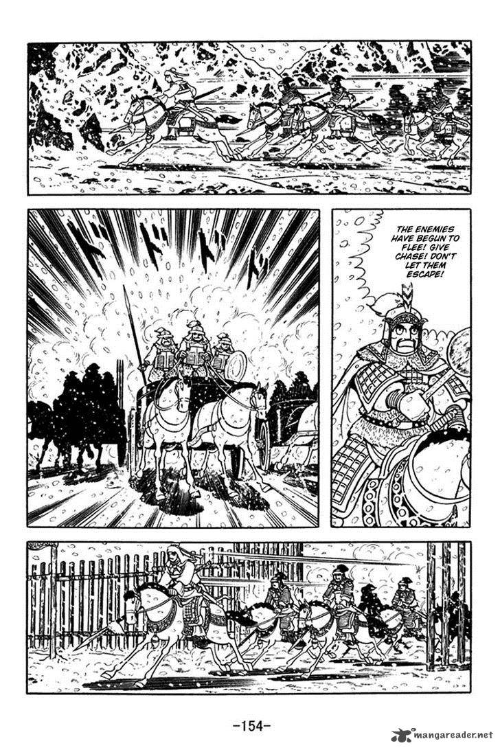 Sangokushi Chapter 355 Page 11