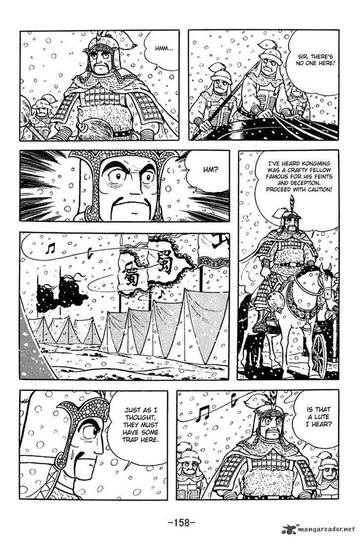 Sangokushi Chapter 355 Page 15