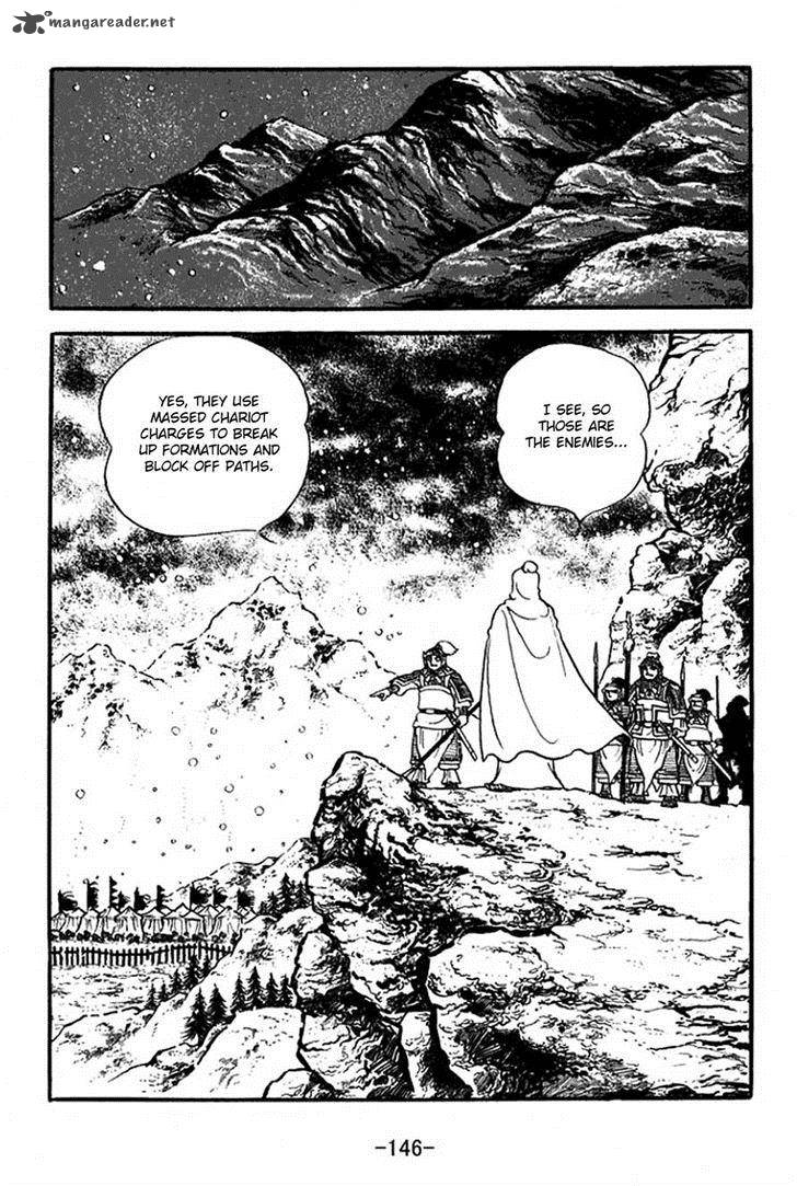 Sangokushi Chapter 355 Page 3