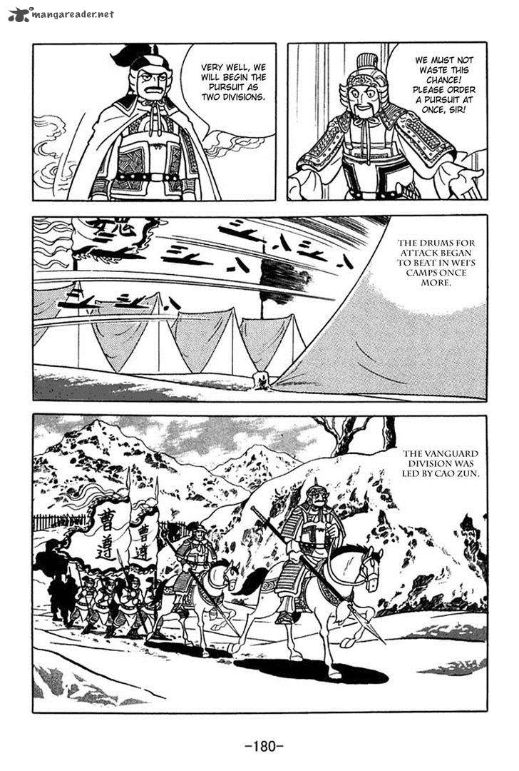 Sangokushi Chapter 356 Page 3
