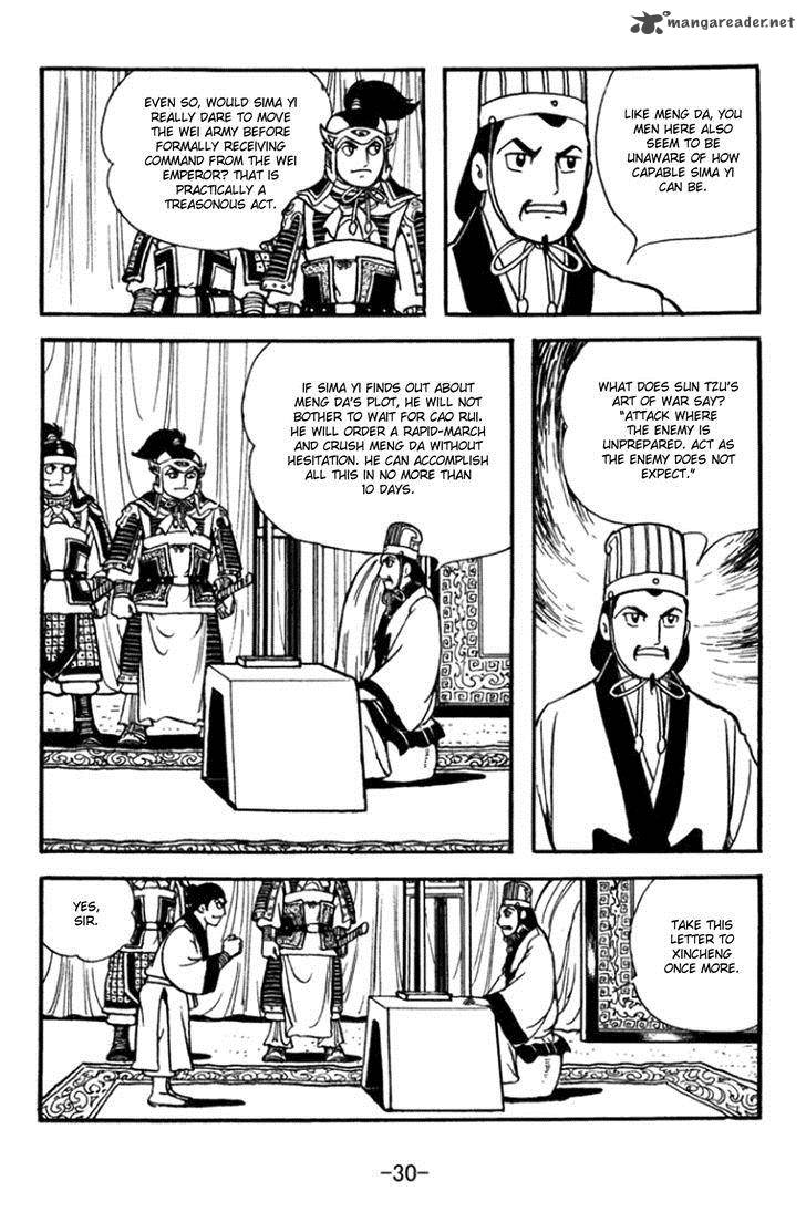 Sangokushi Chapter 358 Page 10
