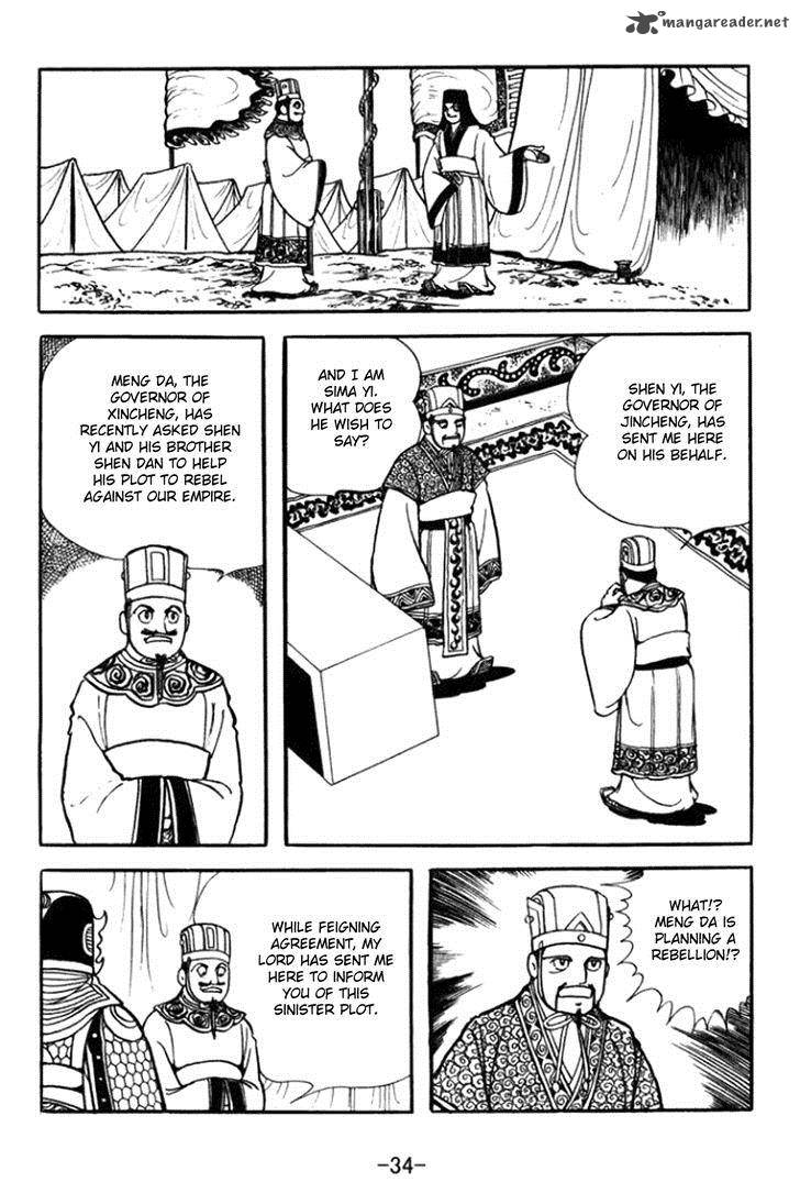Sangokushi Chapter 358 Page 14