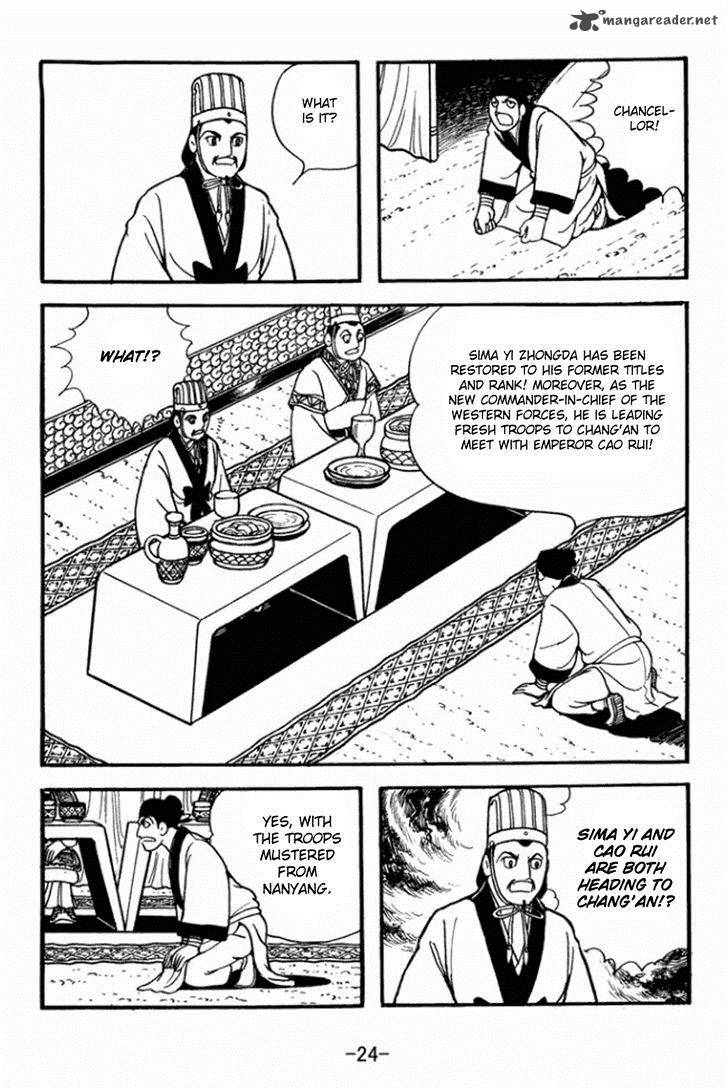 Sangokushi Chapter 358 Page 4