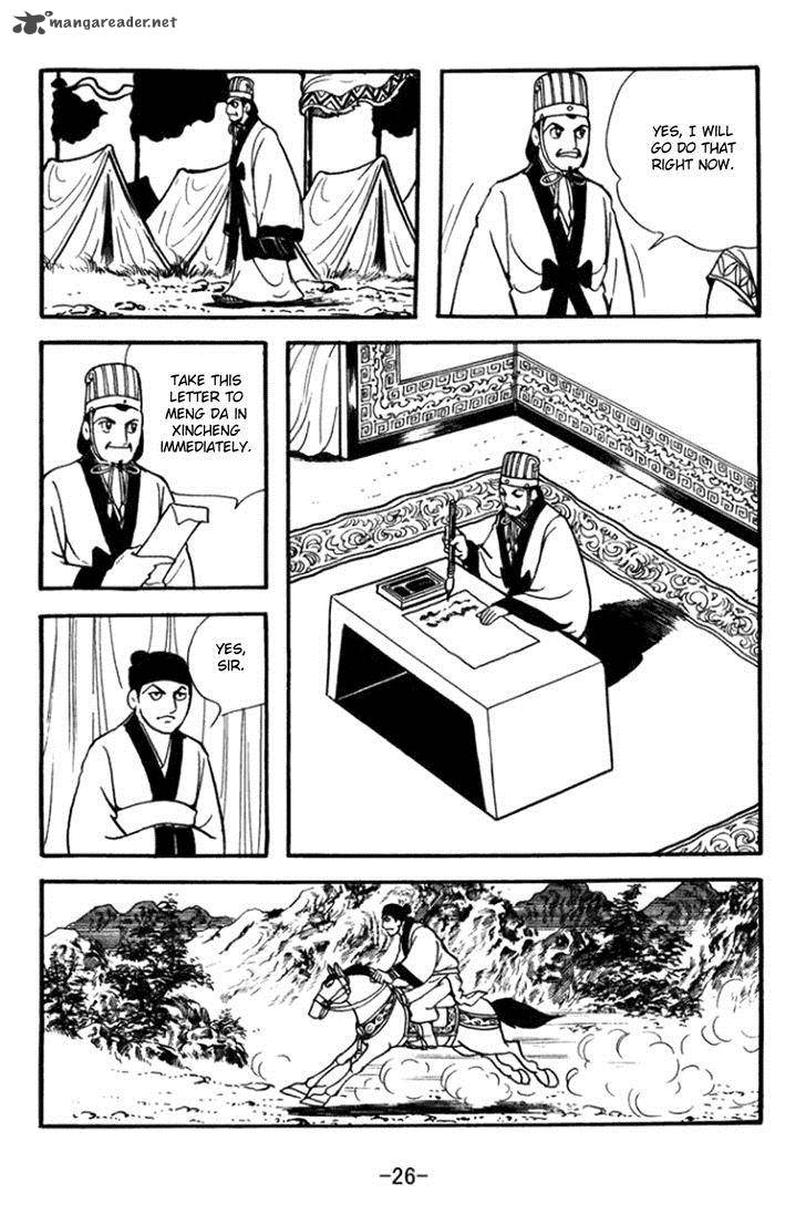 Sangokushi Chapter 358 Page 6