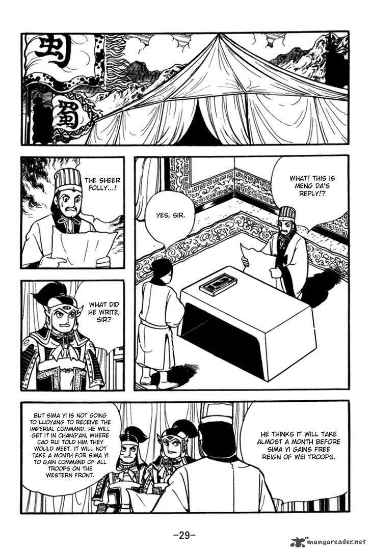 Sangokushi Chapter 358 Page 9