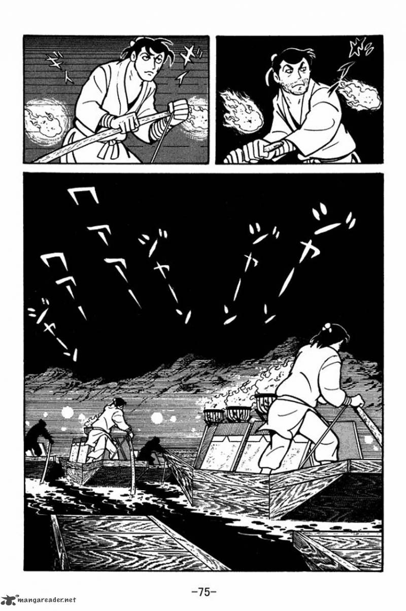 Sangokushi Chapter 36 Page 33