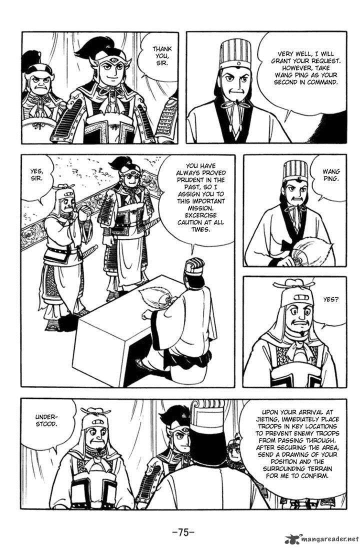Sangokushi Chapter 360 Page 10