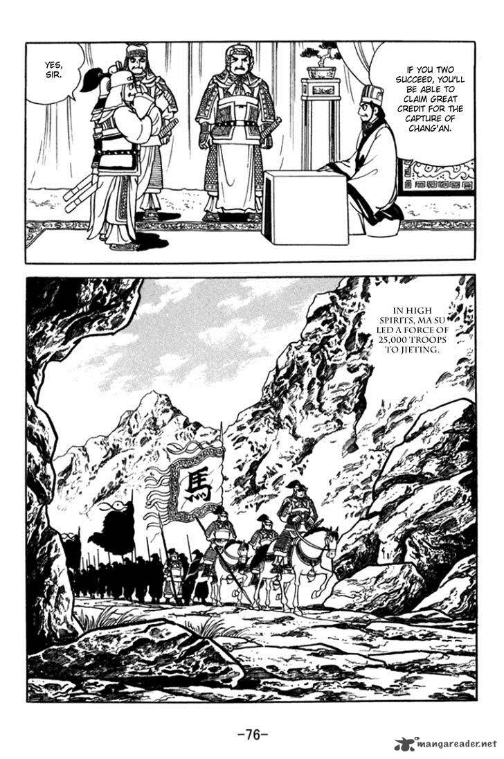 Sangokushi Chapter 360 Page 11