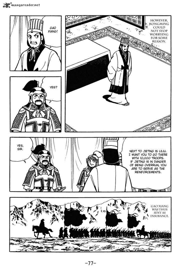 Sangokushi Chapter 360 Page 12