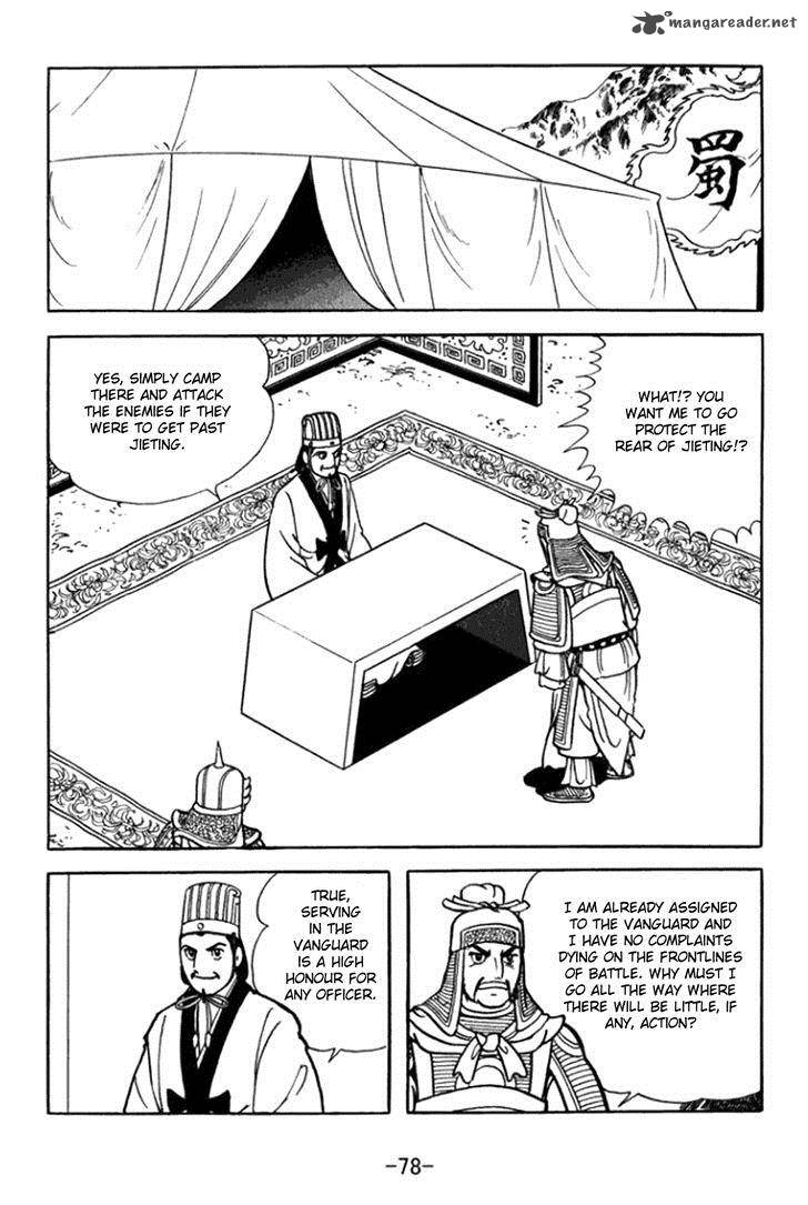 Sangokushi Chapter 360 Page 13