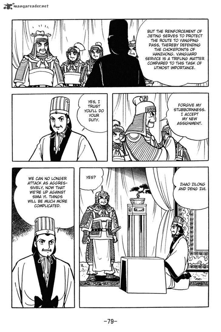 Sangokushi Chapter 360 Page 14