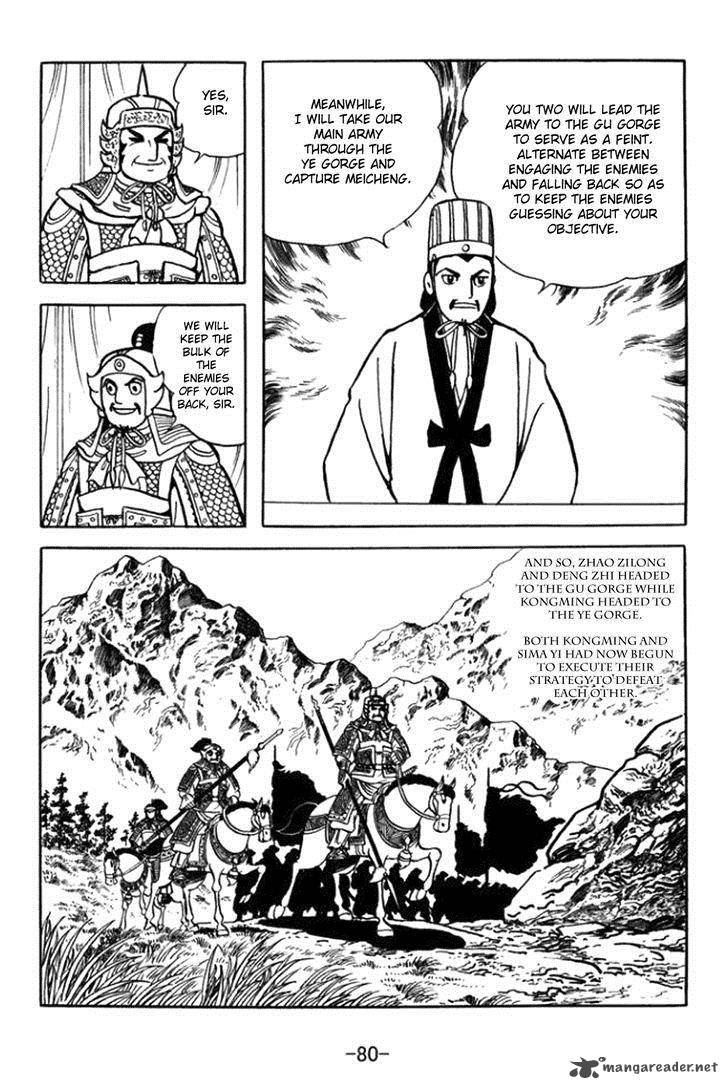 Sangokushi Chapter 360 Page 15