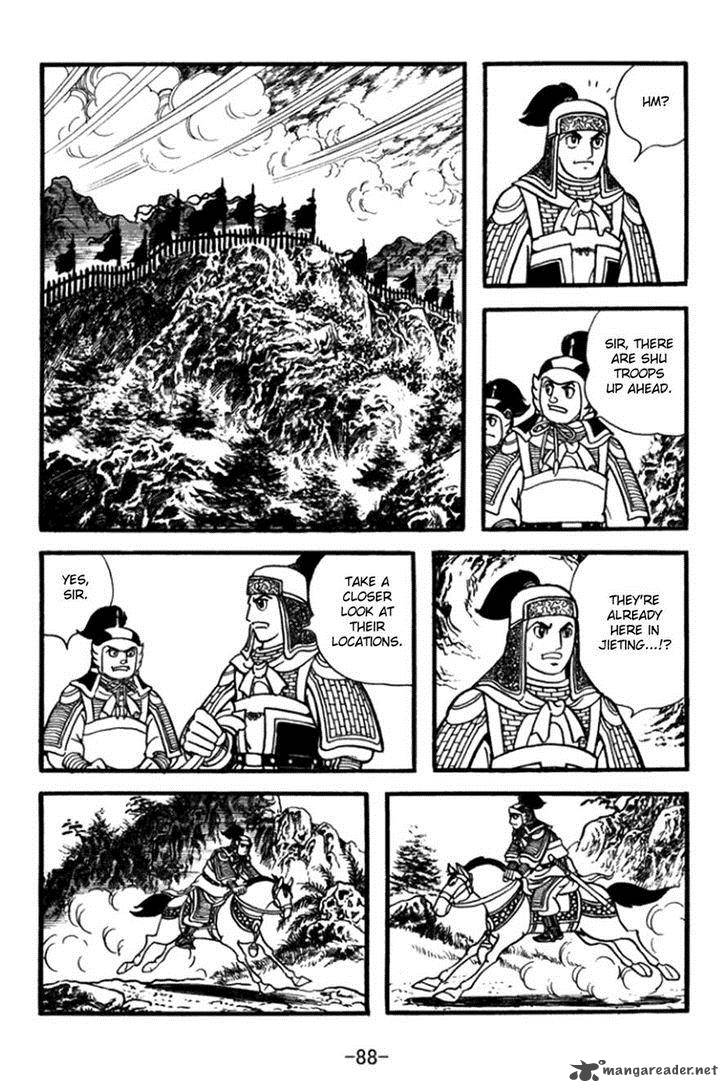 Sangokushi Chapter 361 Page 8