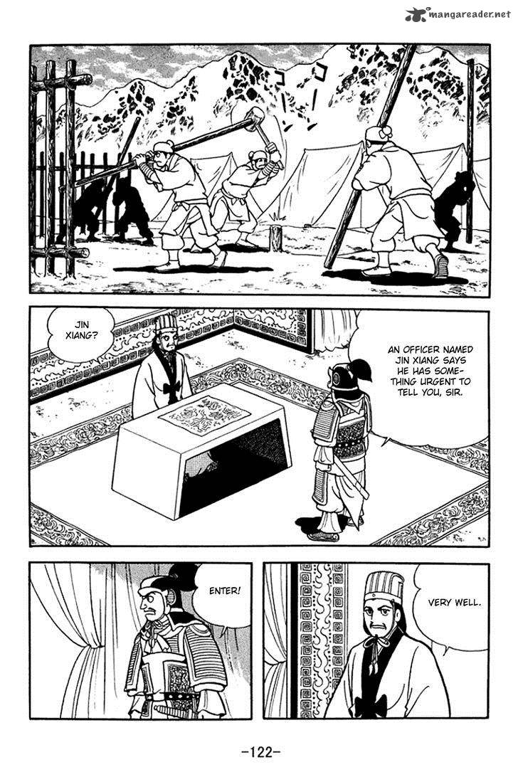 Sangokushi Chapter 370 Page 15