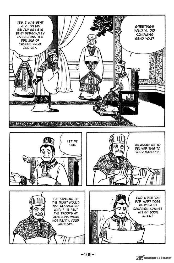Sangokushi Chapter 370 Page 2