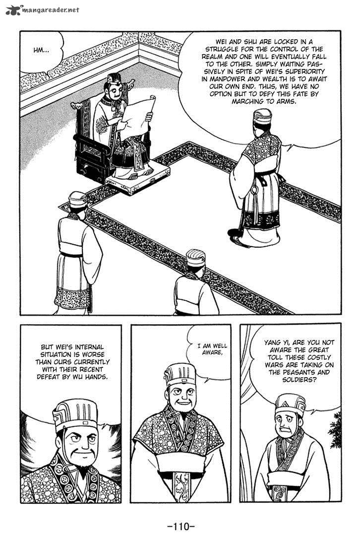 Sangokushi Chapter 370 Page 3
