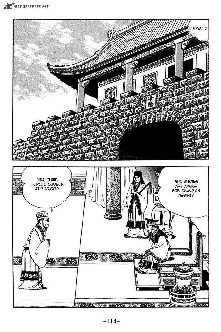 Sangokushi Chapter 370 Page 7