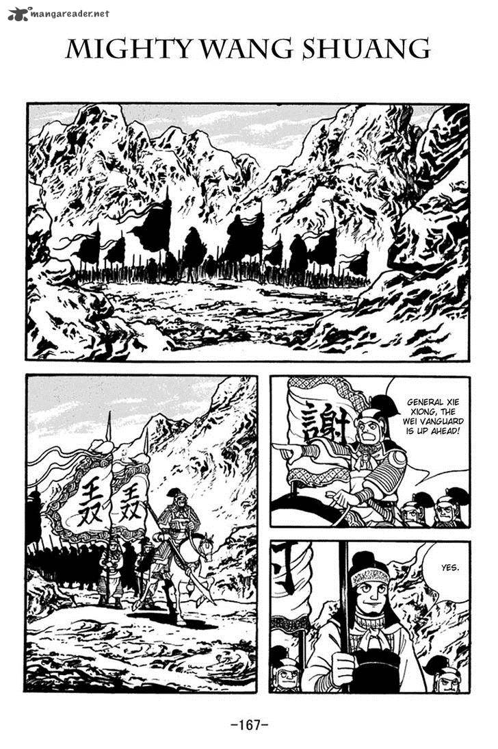 Sangokushi Chapter 372 Page 1