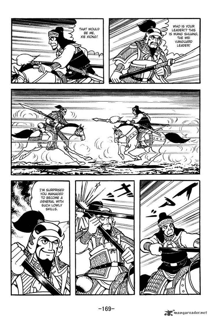 Sangokushi Chapter 372 Page 3