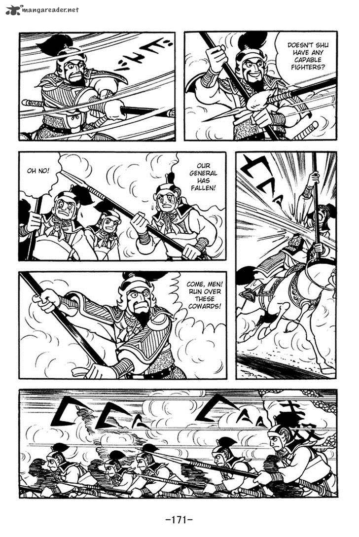 Sangokushi Chapter 372 Page 5