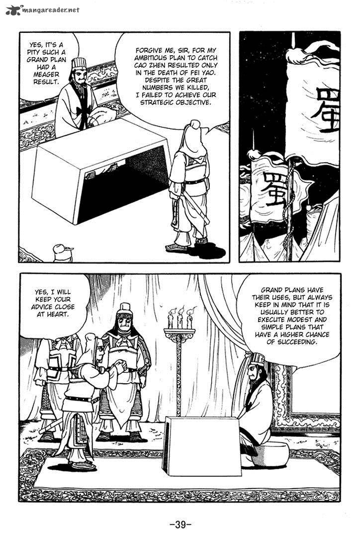 Sangokushi Chapter 374 Page 45