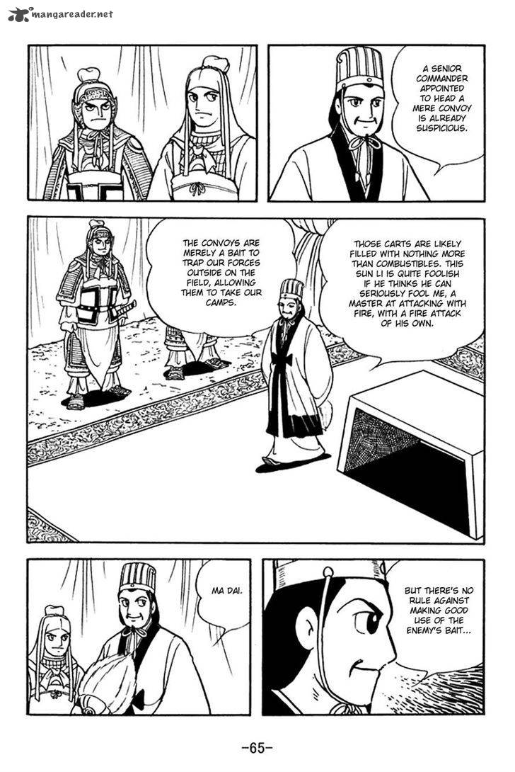 Sangokushi Chapter 376 Page 8