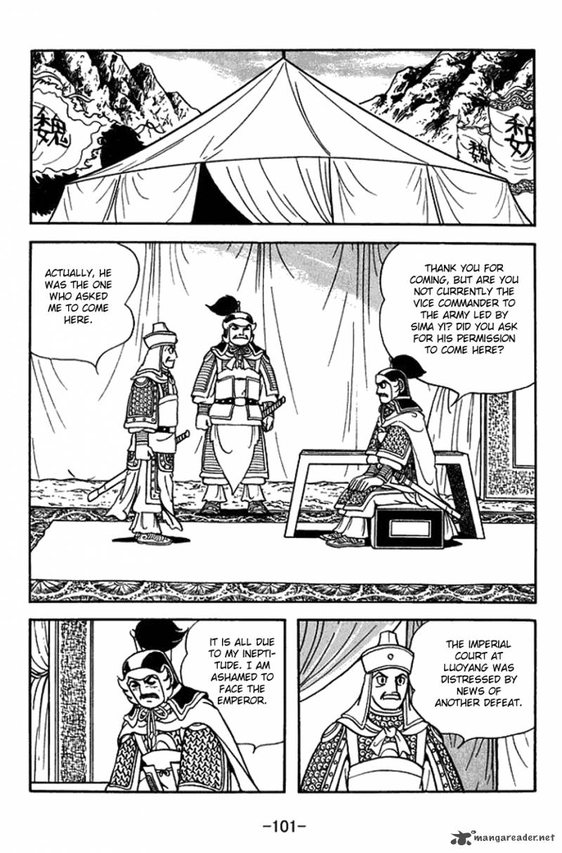 Sangokushi Chapter 378 Page 9