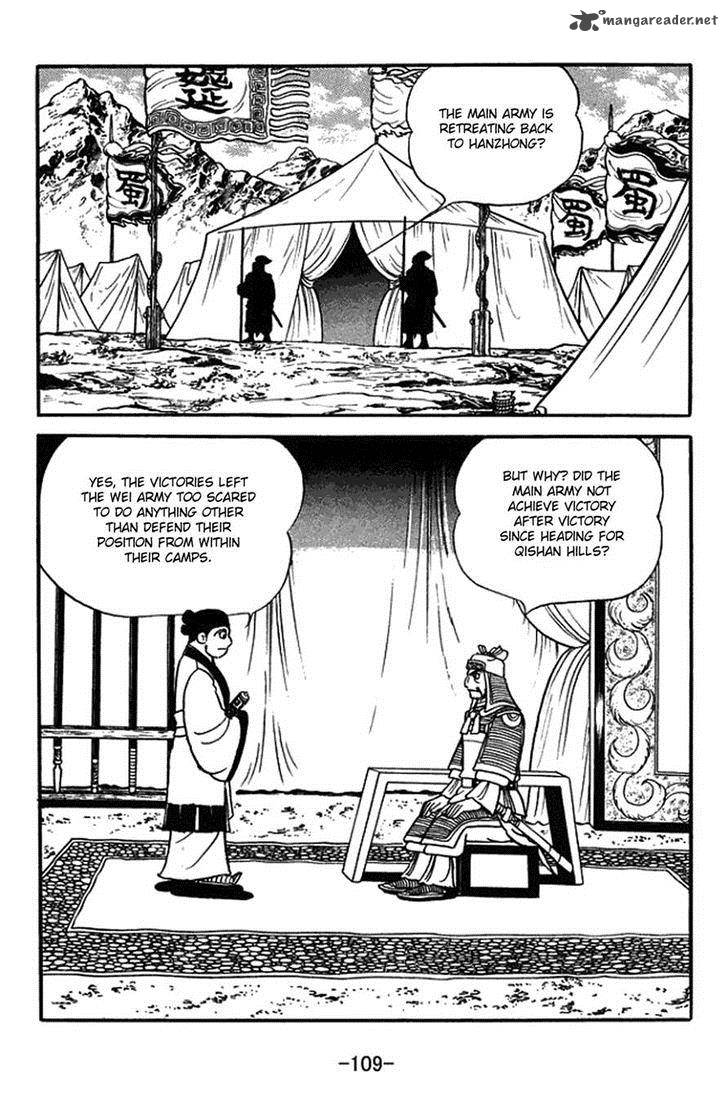 Sangokushi Chapter 379 Page 2