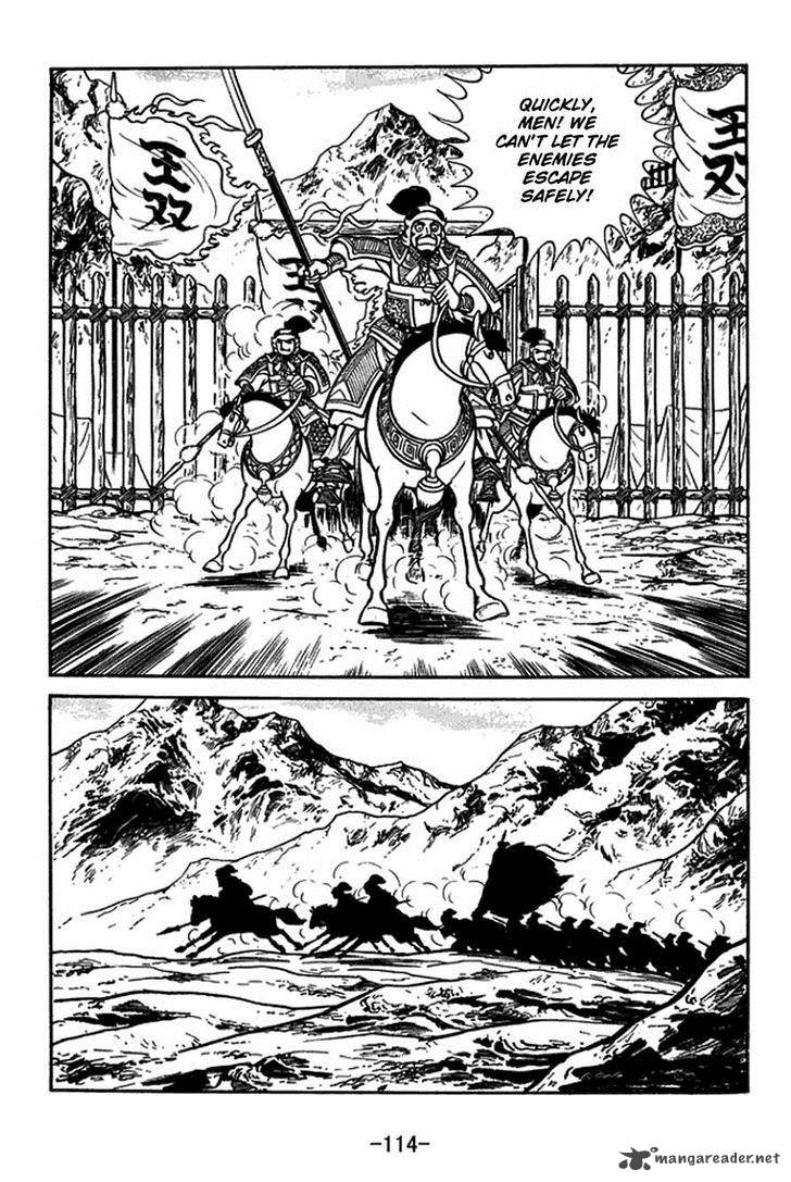 Sangokushi Chapter 379 Page 7