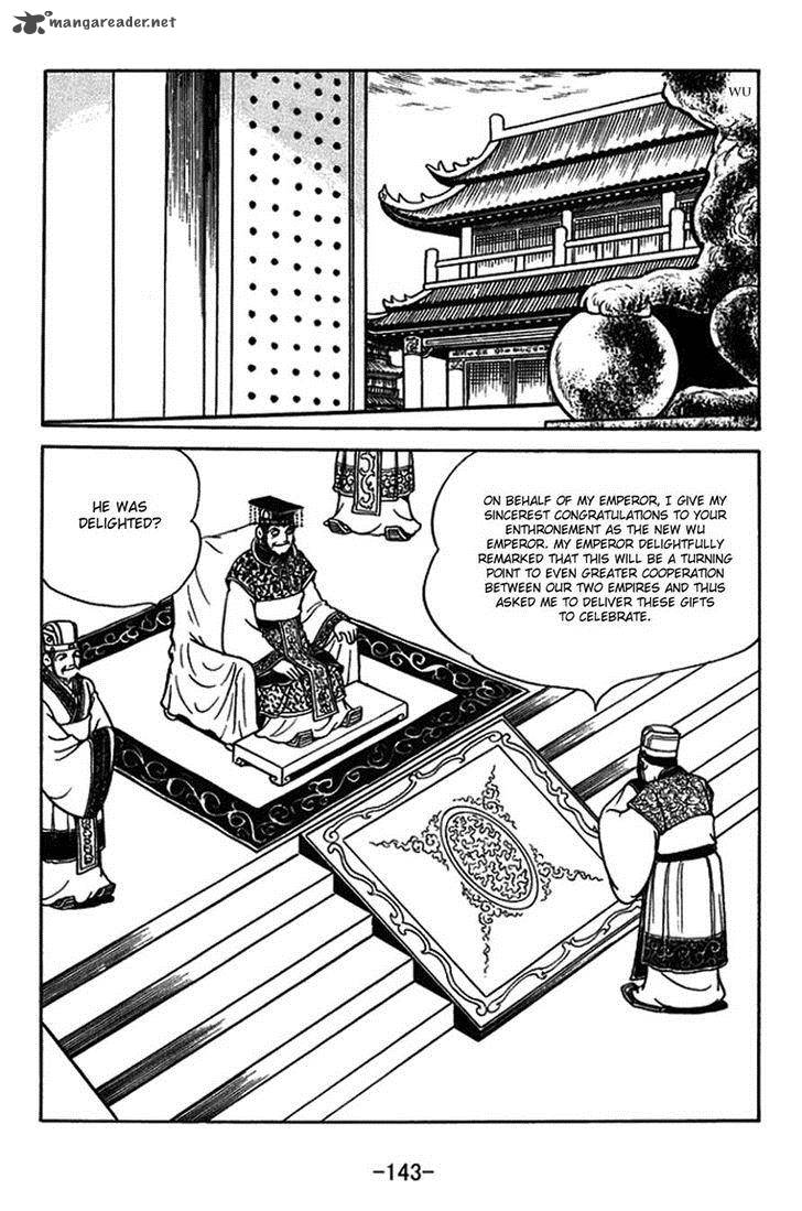 Sangokushi Chapter 380 Page 13