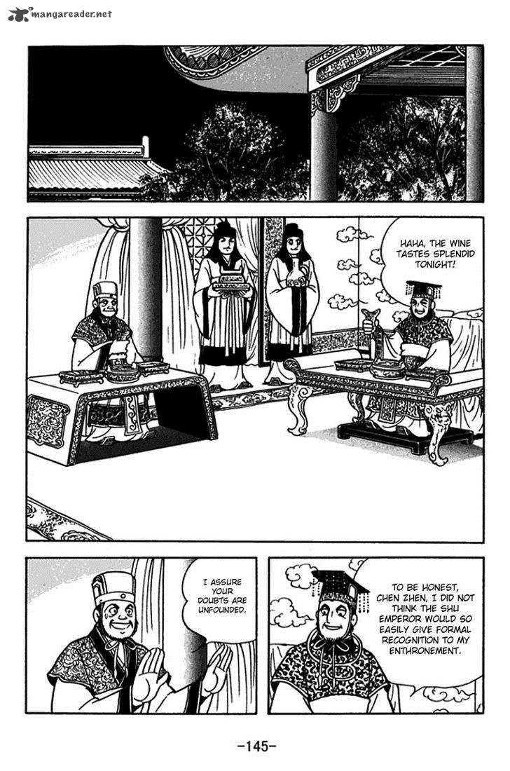 Sangokushi Chapter 380 Page 15