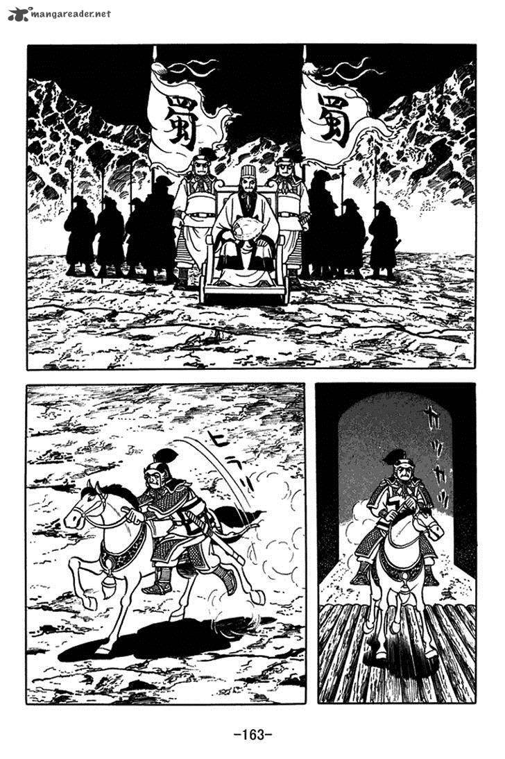 Sangokushi Chapter 381 Page 15