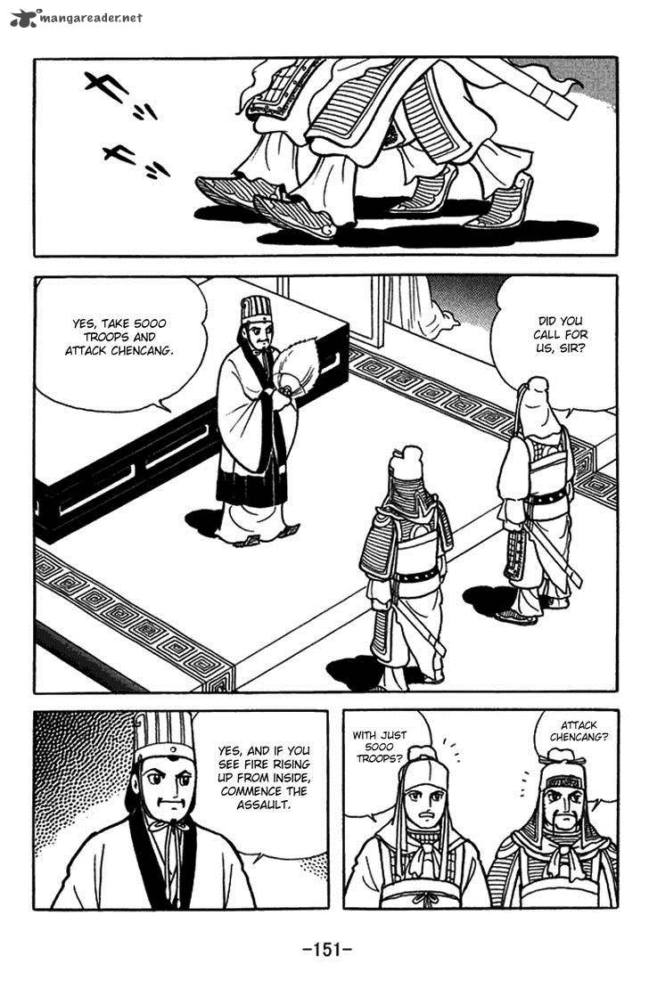 Sangokushi Chapter 381 Page 3