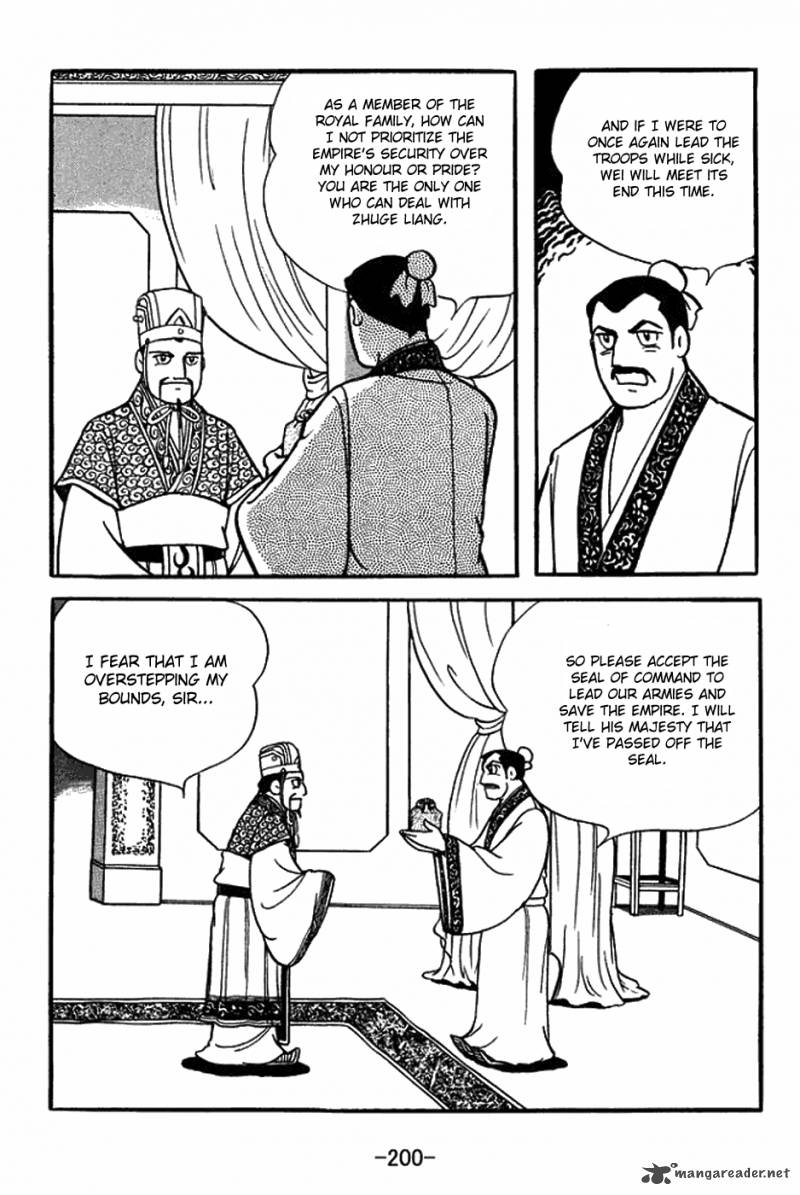 Sangokushi Chapter 382 Page 22