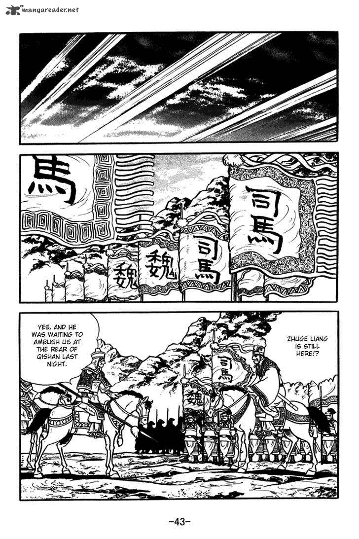 Sangokushi Chapter 384 Page 16