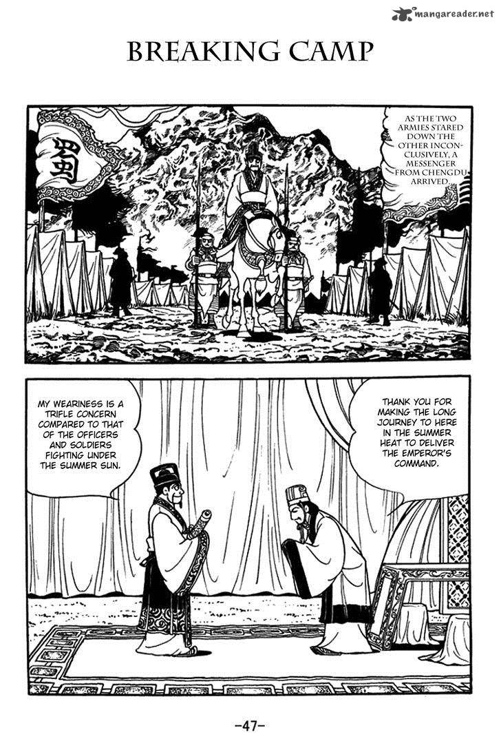 Sangokushi Chapter 385 Page 1