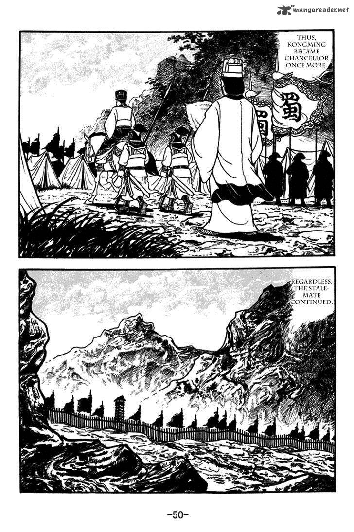 Sangokushi Chapter 385 Page 4