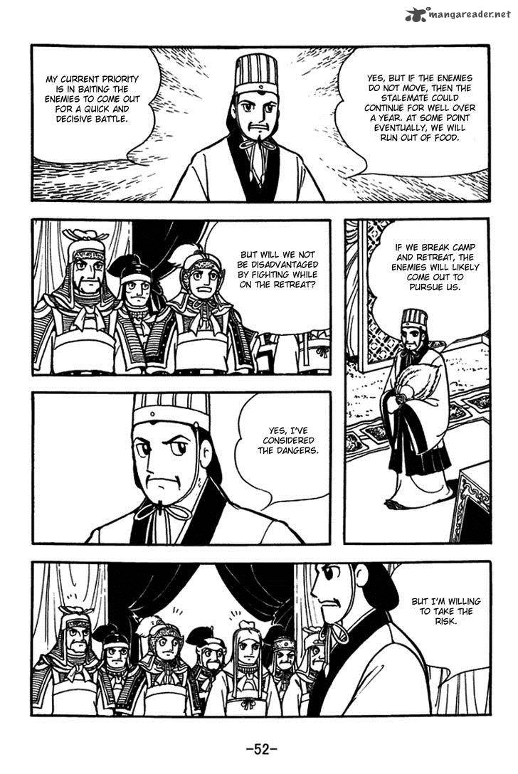 Sangokushi Chapter 385 Page 6