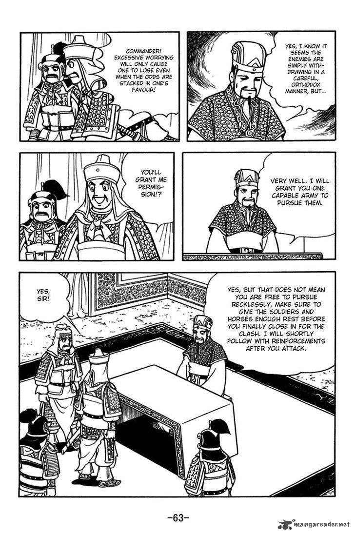 Sangokushi Chapter 386 Page 7